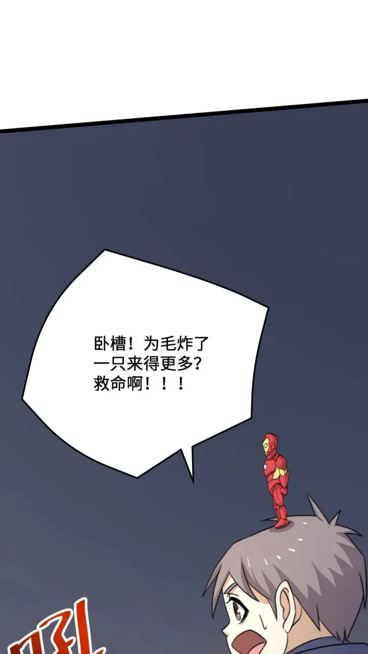 《开局直播地府：这直播间谁敢上啊》第222话 他的执念图2
