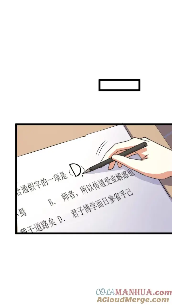 《开局直播地府：这直播间谁敢上啊》第222话 他的执念图9
