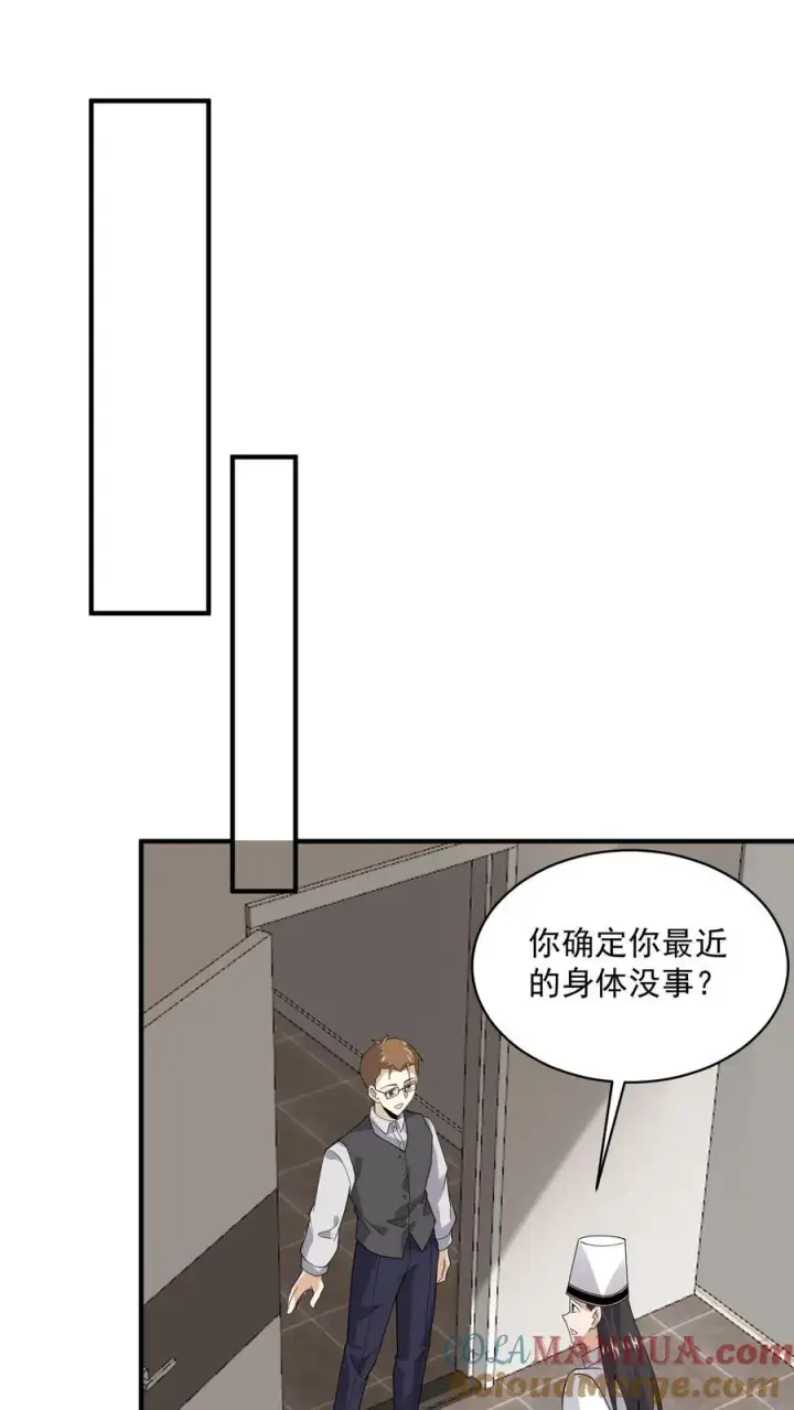 《开局直播地府：这直播间谁敢上啊》第223话 也曾温暖你图19