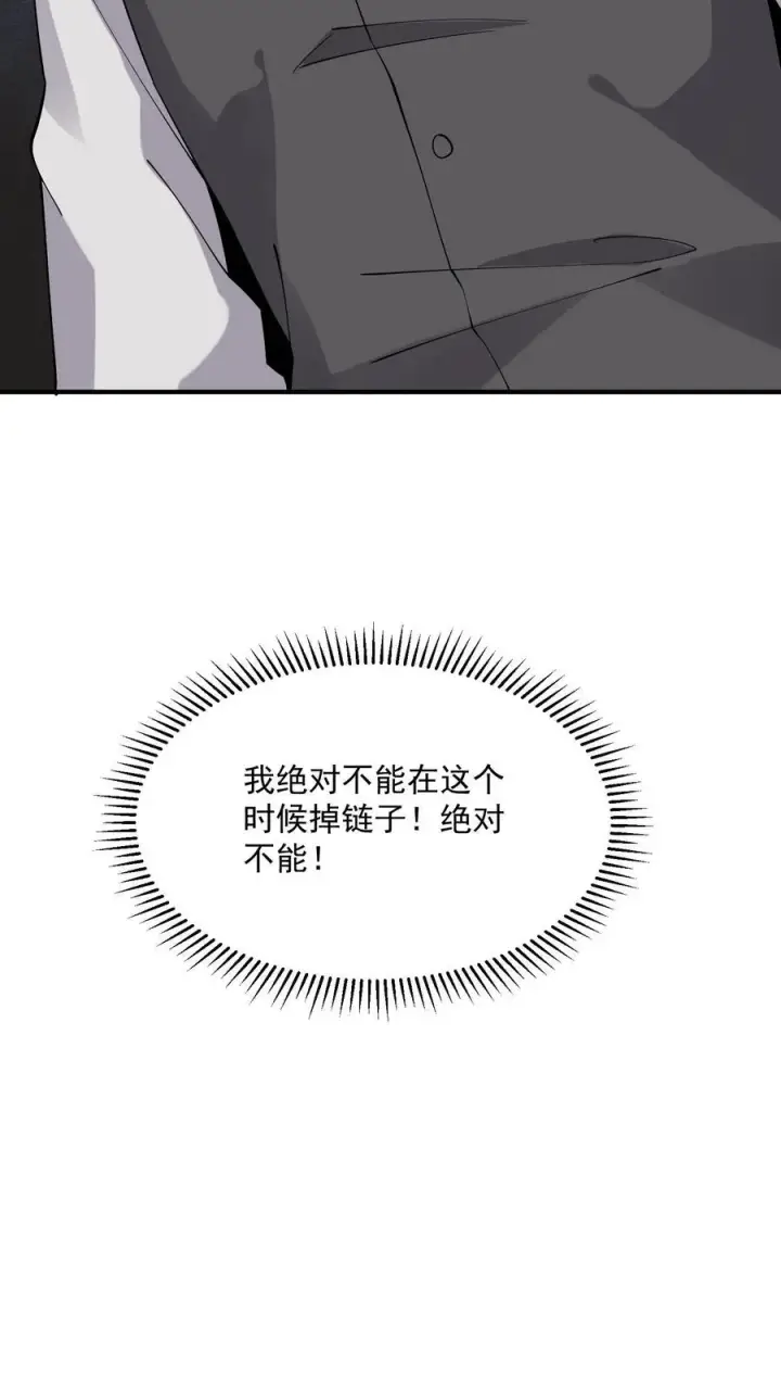 《开局直播地府：这直播间谁敢上啊》第223话 也曾温暖你图22