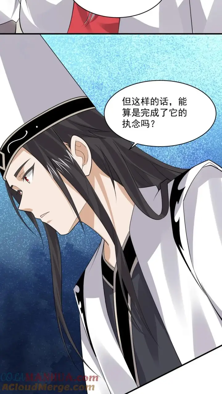 《开局直播地府：这直播间谁敢上啊》第224话 想活着离开吗？图17