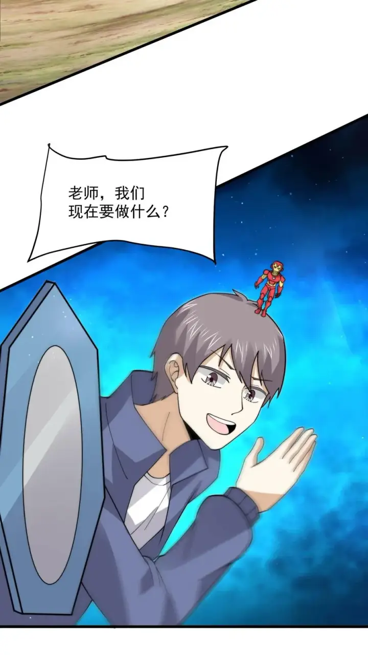 《开局直播地府：这直播间谁敢上啊》第225话 这一次，请务必考满分图24