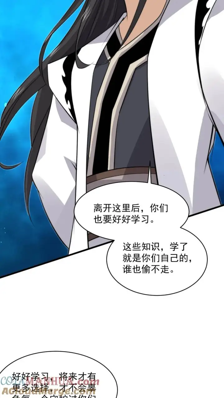 《开局直播地府：这直播间谁敢上啊》第225话 这一次，请务必考满分图9