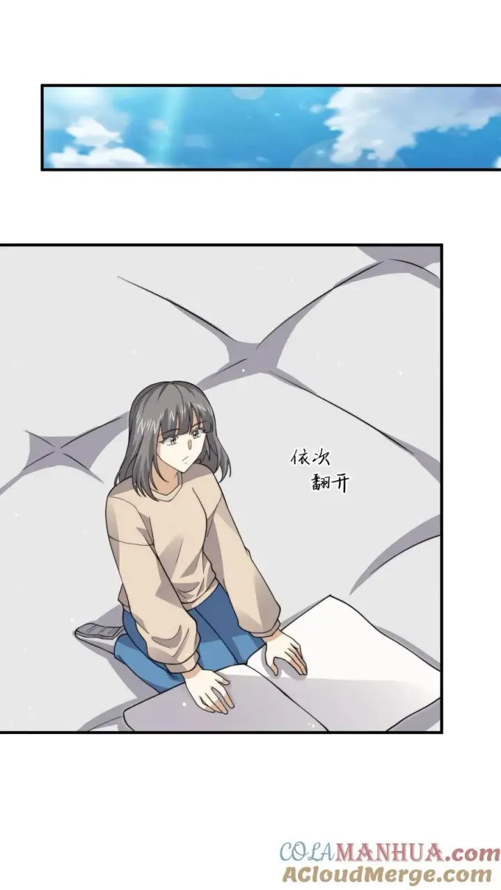 《开局直播地府：这直播间谁敢上啊》第226话 咳咳！作弊！图25