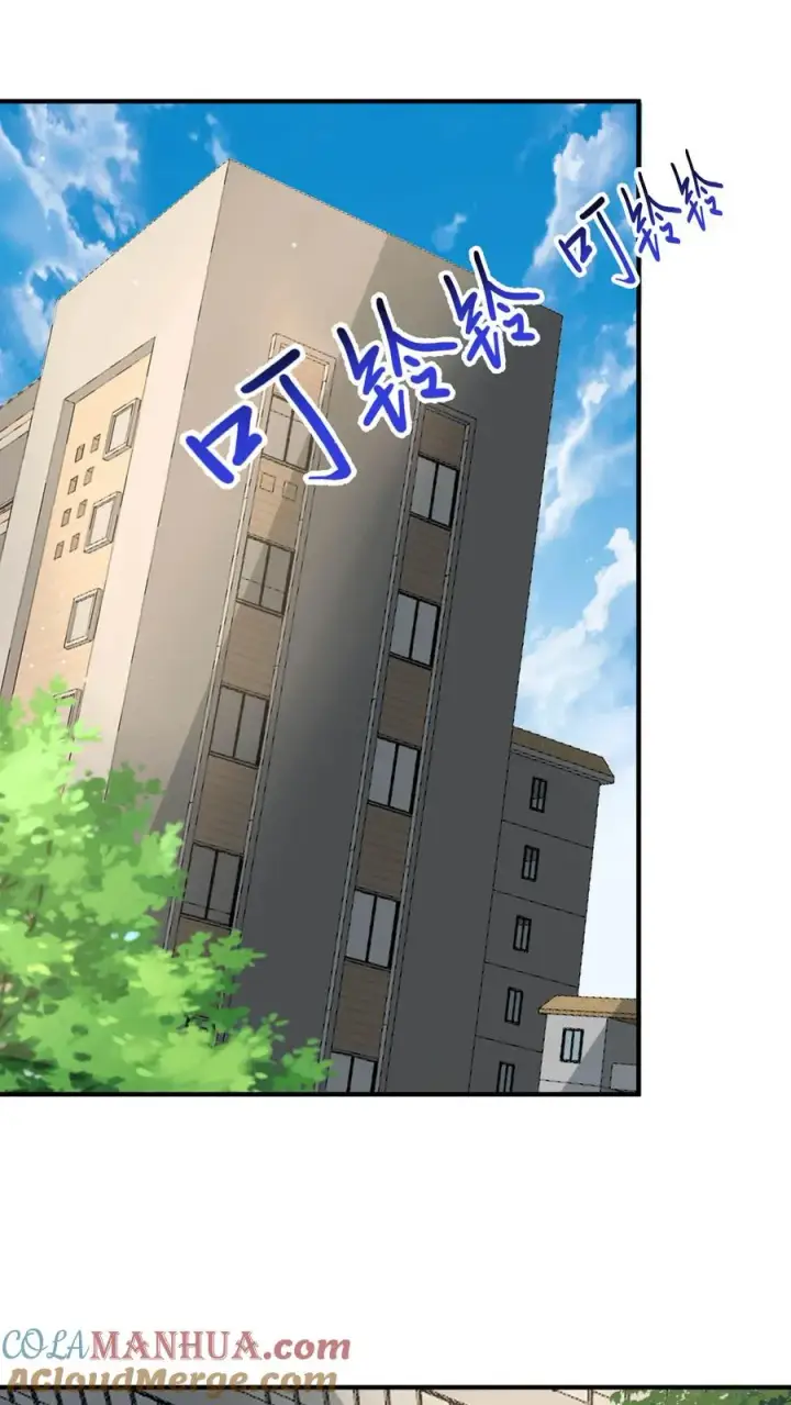 《开局直播地府：这直播间谁敢上啊》第226话 咳咳！作弊！图27
