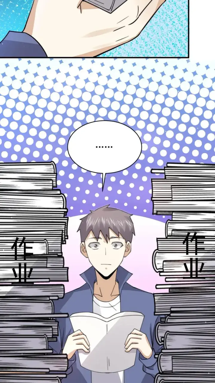 《开局直播地府：这直播间谁敢上啊》第227话 我想回去上课图28