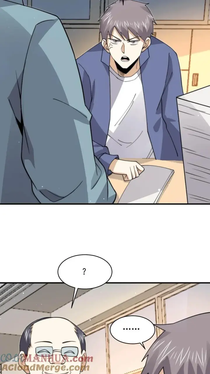 《开局直播地府：这直播间谁敢上啊》第227话 我想回去上课图31