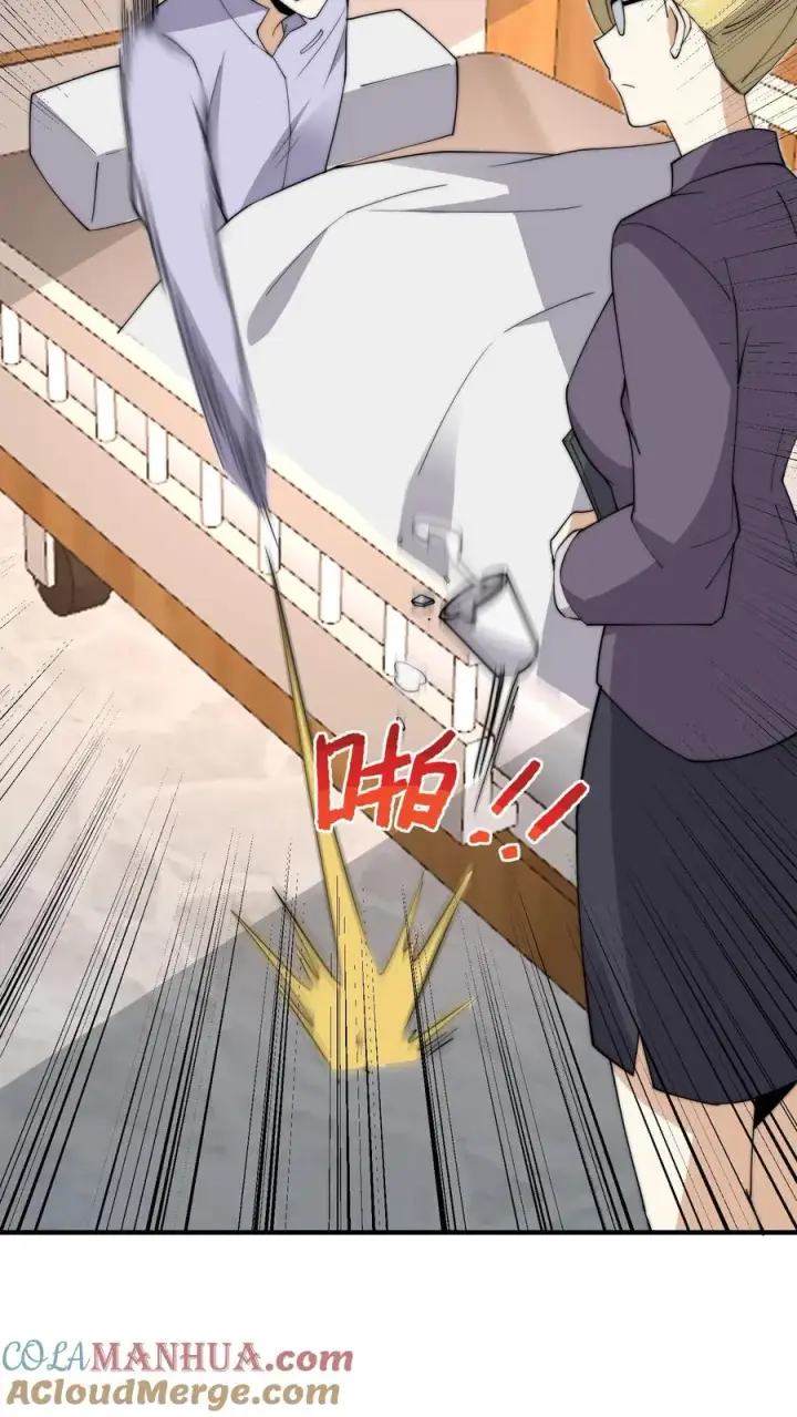 《开局直播地府：这直播间谁敢上啊》第227话 我想回去上课图7