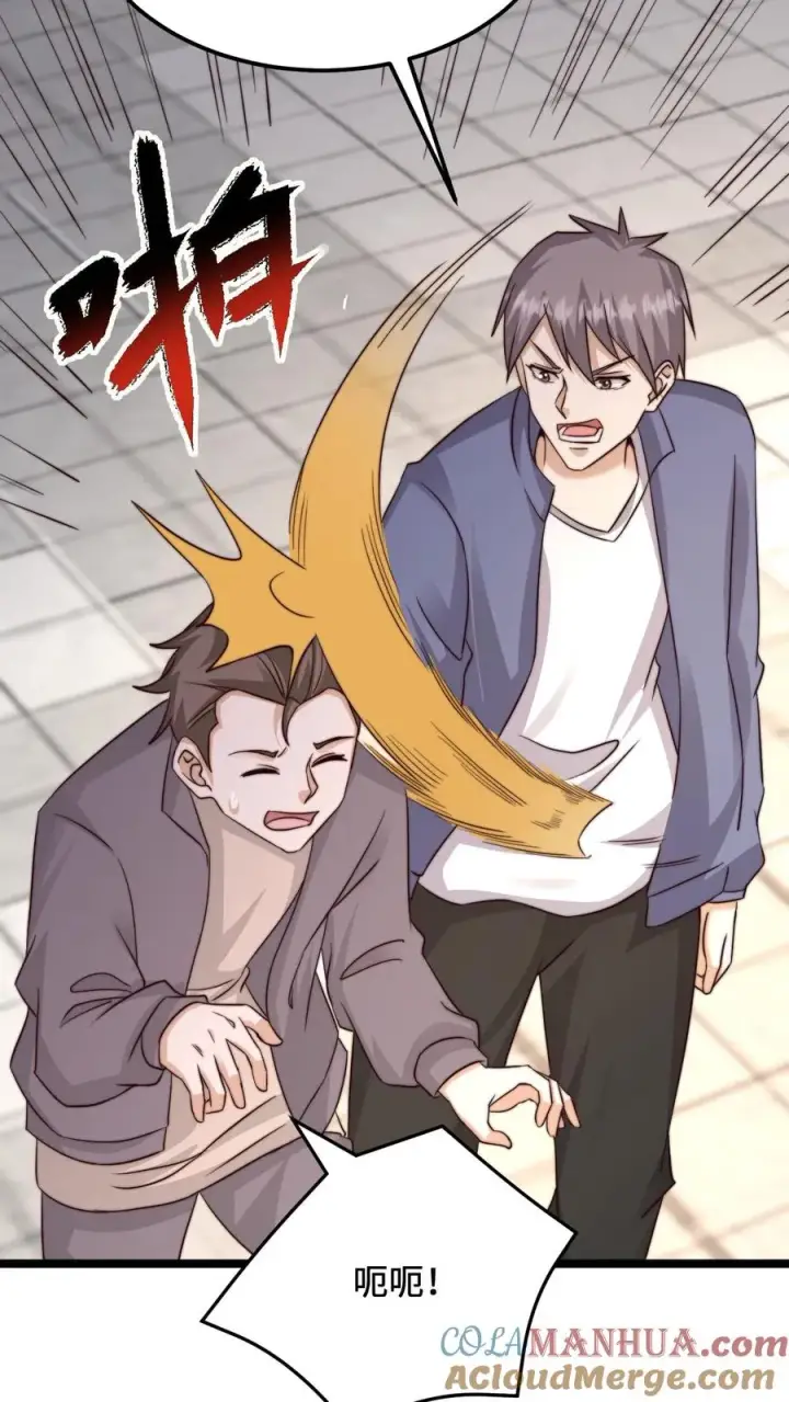 《开局直播地府：这直播间谁敢上啊》第228话 你是我兄弟，但我不认识你图21