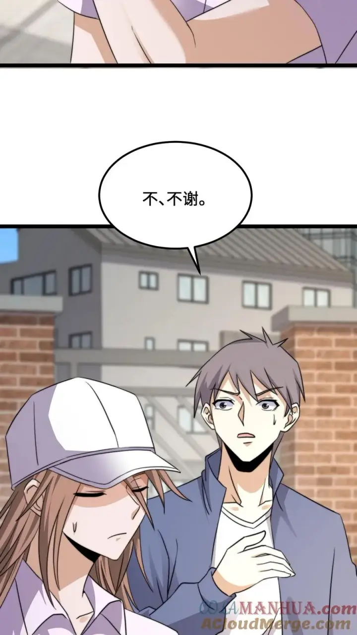 《开局直播地府：这直播间谁敢上啊》第228话 你是我兄弟，但我不认识你图27