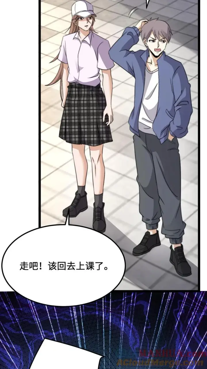《开局直播地府：这直播间谁敢上啊》第228话 你是我兄弟，但我不认识你图29