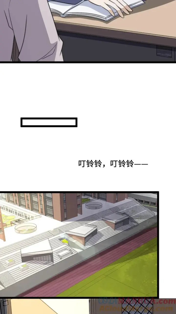 《开局直播地府：这直播间谁敢上啊》第228话 你是我兄弟，但我不认识你图3