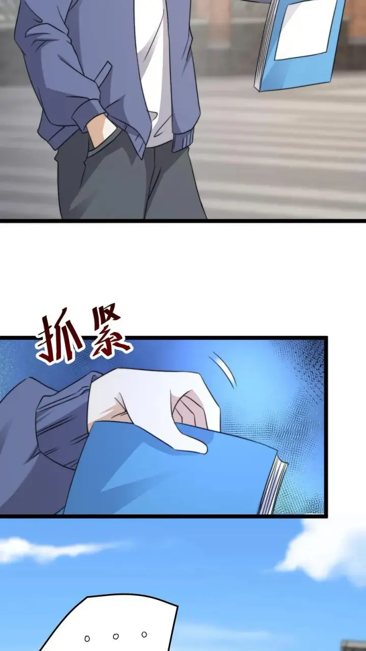 《开局直播地府：这直播间谁敢上啊》第229话 想起来了！图11