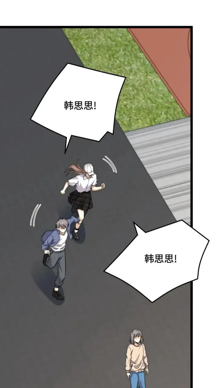 《开局直播地府：这直播间谁敢上啊》第229话 想起来了！图26