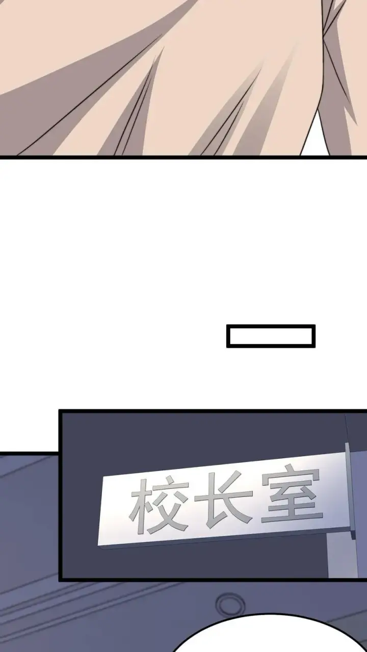 《开局直播地府：这直播间谁敢上啊》第229话 想起来了！图32