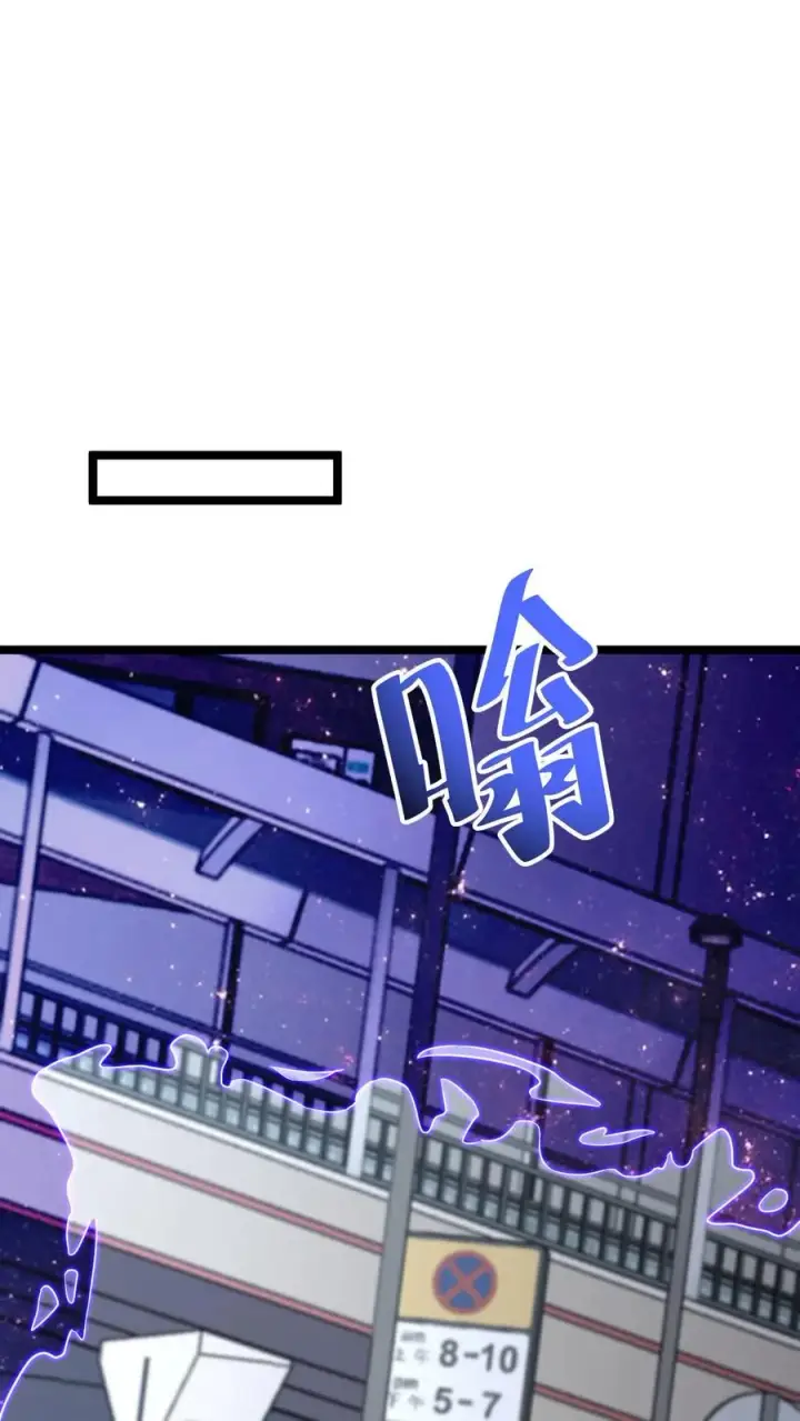 《开局直播地府：这直播间谁敢上啊》第229话 想起来了！图39