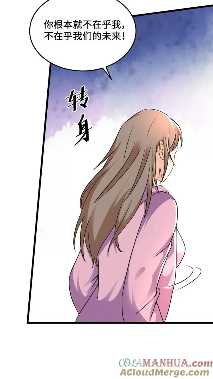 《开局直播地府：这直播间谁敢上啊》第23话 令人执着的爱情的模样图11