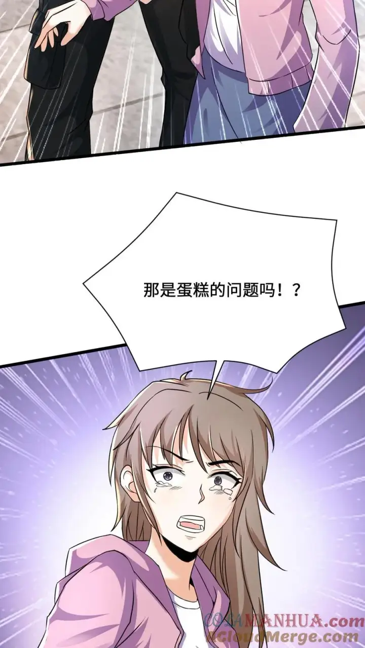 《开局直播地府：这直播间谁敢上啊》第23话 令人执着的爱情的模样图13