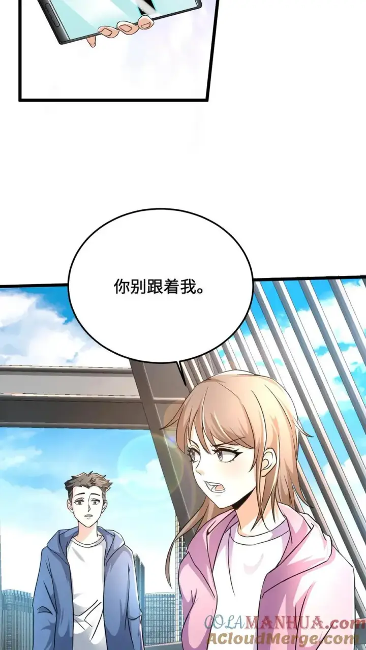 《开局直播地府：这直播间谁敢上啊》第23话 令人执着的爱情的模样图15