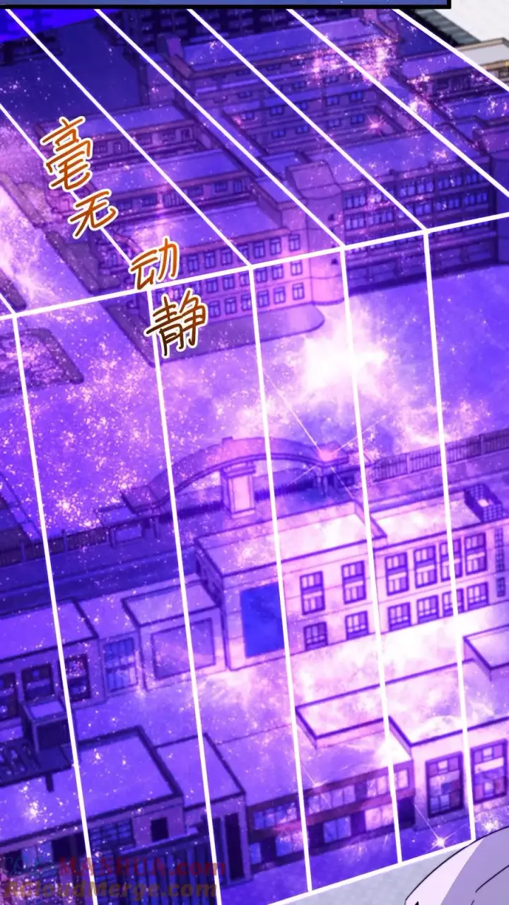 《开局直播地府：这直播间谁敢上啊》第230话 来这的目的？图15