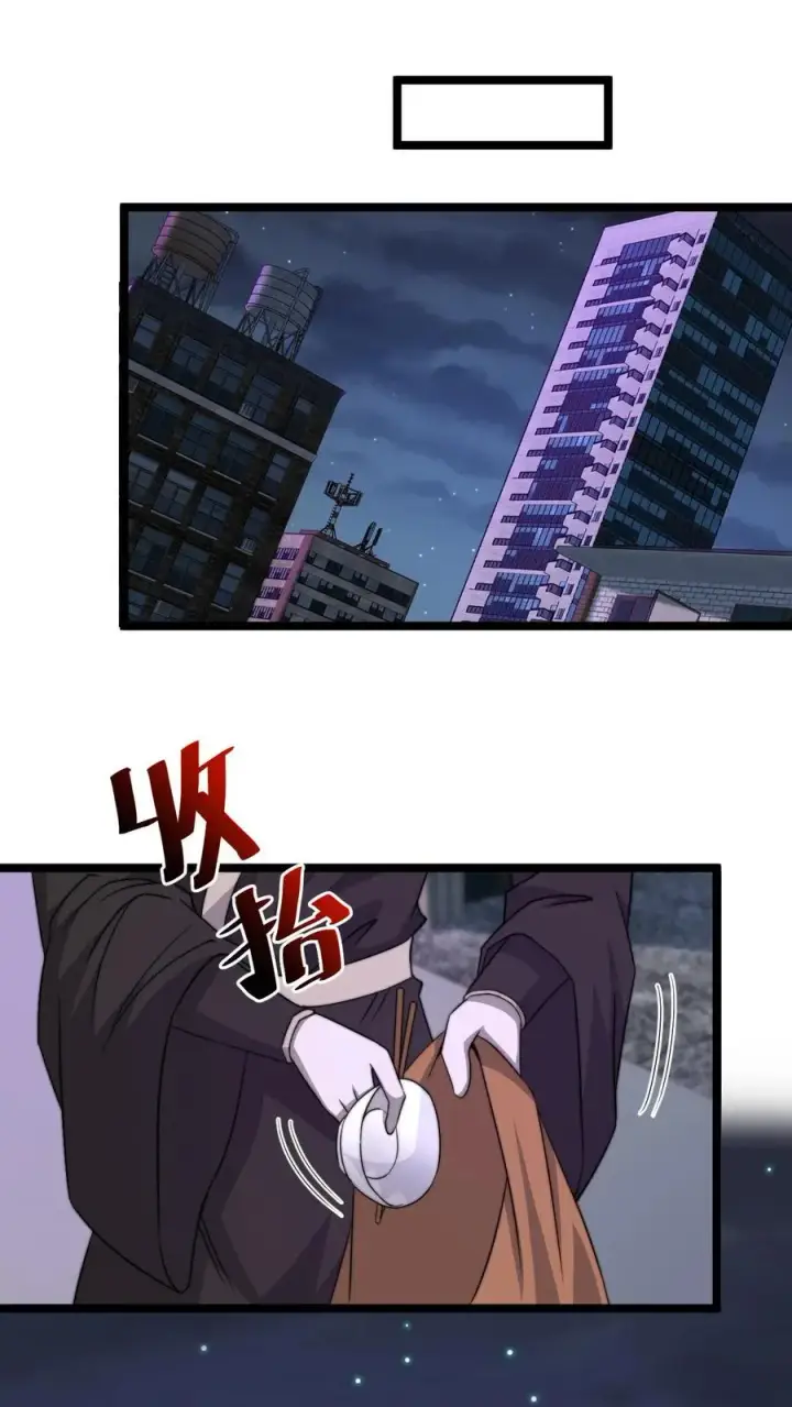 《开局直播地府：这直播间谁敢上啊》第230话 来这的目的？图34