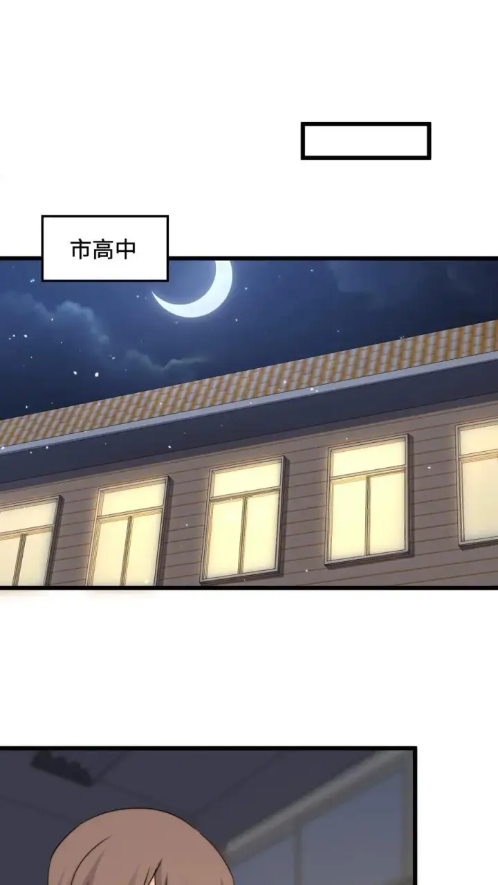 《开局直播地府：这直播间谁敢上啊》第231话 谢谢，我的旅程就到这里了图10