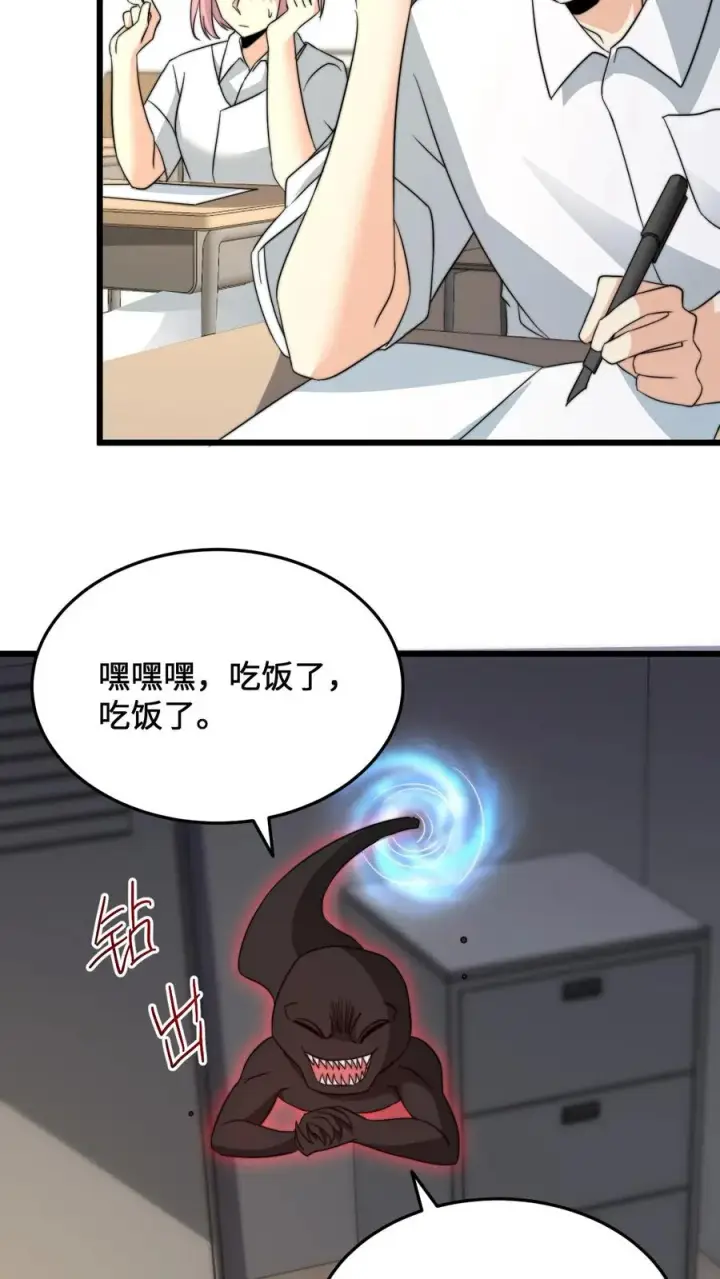 《开局直播地府：这直播间谁敢上啊》第231话 谢谢，我的旅程就到这里了图12