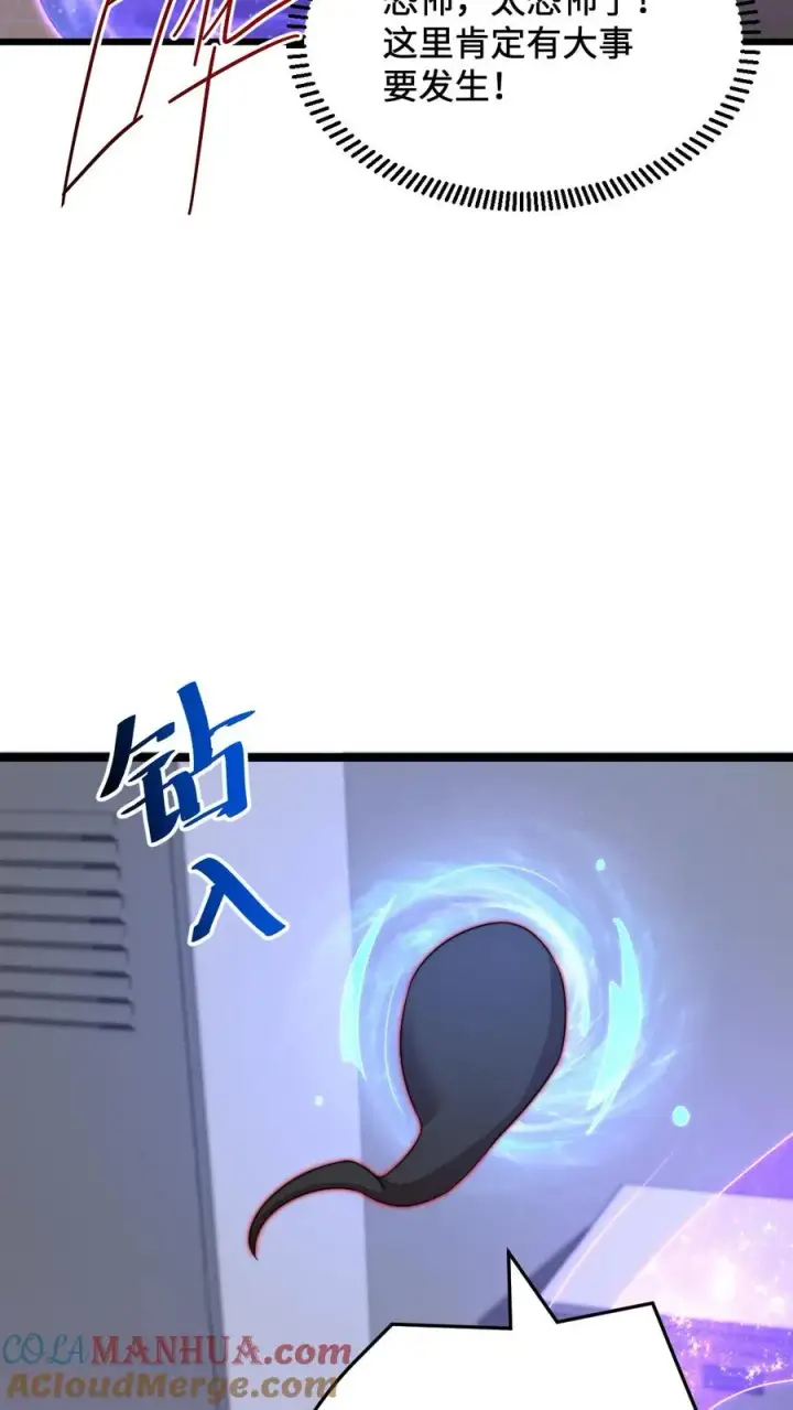 《开局直播地府：这直播间谁敢上啊》第231话 谢谢，我的旅程就到这里了图19