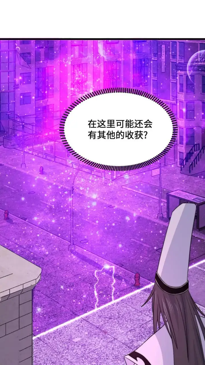 《开局直播地府：这直播间谁敢上啊》第231话 谢谢，我的旅程就到这里了图2