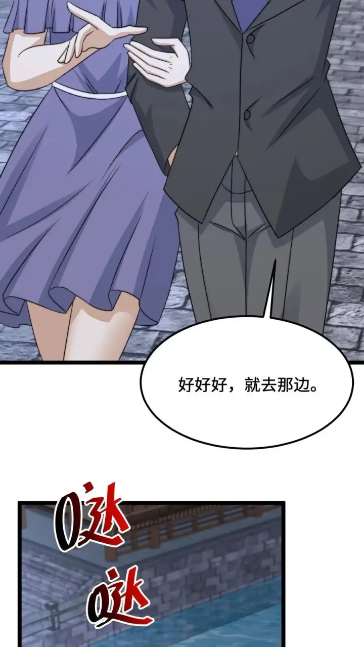 《开局直播地府：这直播间谁敢上啊》第231话 谢谢，我的旅程就到这里了图22