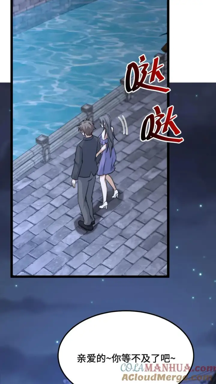 《开局直播地府：这直播间谁敢上啊》第231话 谢谢，我的旅程就到这里了图23