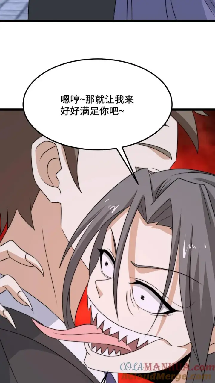 《开局直播地府：这直播间谁敢上啊》第231话 谢谢，我的旅程就到这里了图25