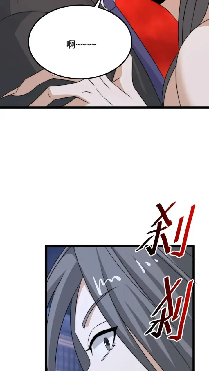 《开局直播地府：这直播间谁敢上啊》第231话 谢谢，我的旅程就到这里了图26