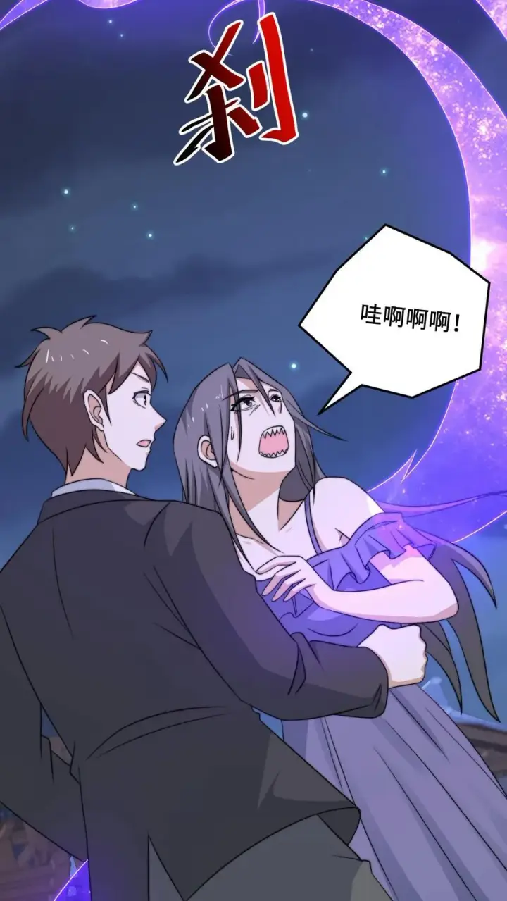 《开局直播地府：这直播间谁敢上啊》第231话 谢谢，我的旅程就到这里了图28