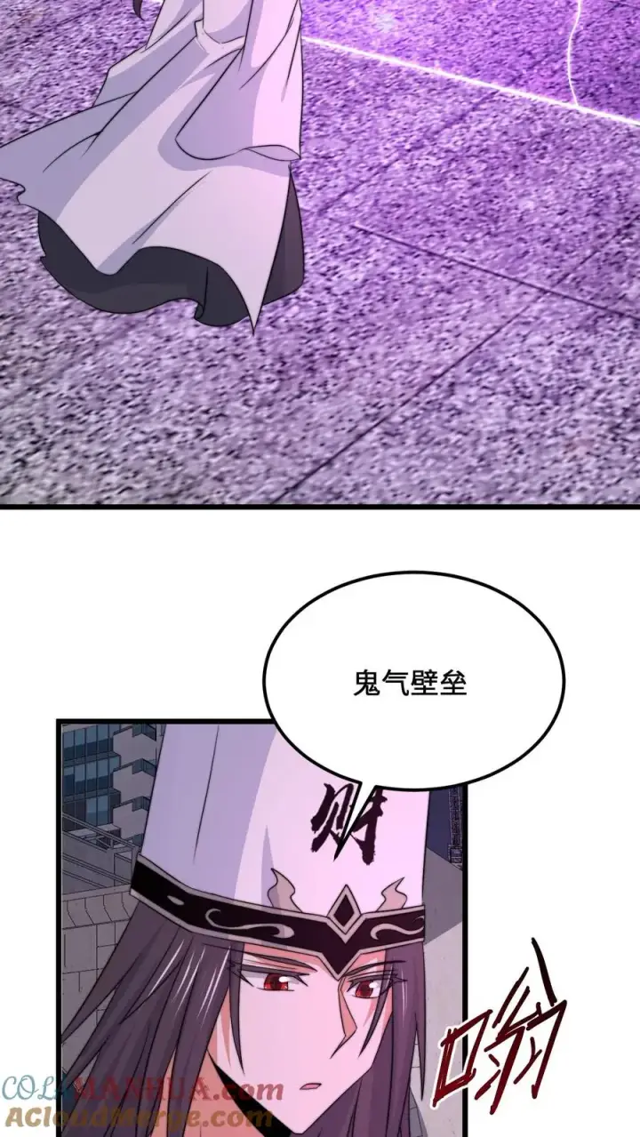 《开局直播地府：这直播间谁敢上啊》第231话 谢谢，我的旅程就到这里了图5
