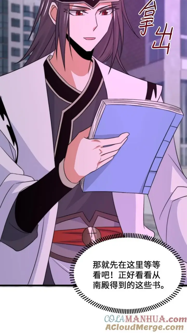 《开局直播地府：这直播间谁敢上啊》第231话 谢谢，我的旅程就到这里了图9