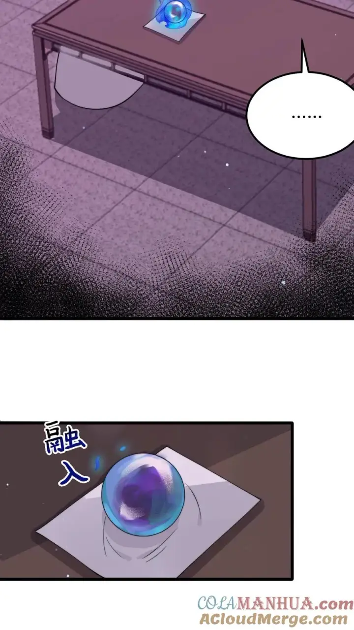 《开局直播地府：这直播间谁敢上啊》第233话 第一个特级任务，结束！图17