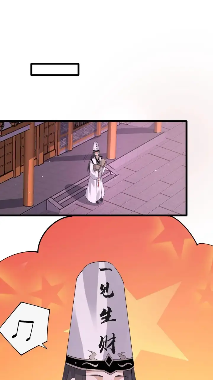 《开局直播地府：这直播间谁敢上啊》第233话 第一个特级任务，结束！图22