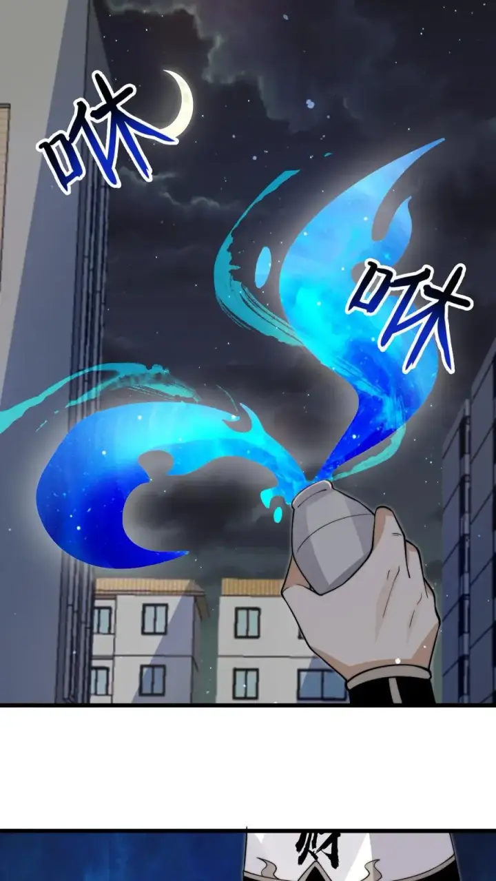 《开局直播地府：这直播间谁敢上啊》第233话 第一个特级任务，结束！图4