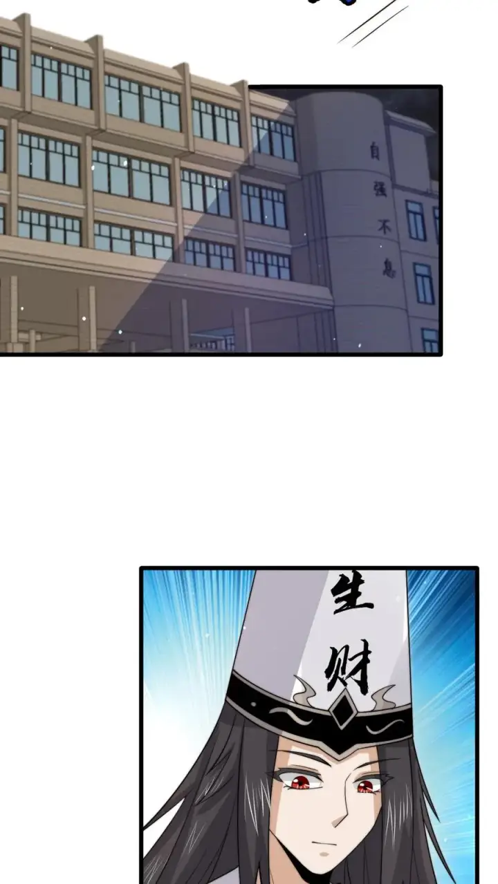 《开局直播地府：这直播间谁敢上啊》第233话 第一个特级任务，结束！图6