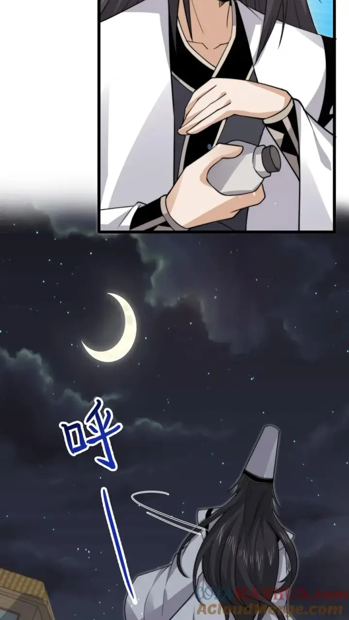《开局直播地府：这直播间谁敢上啊》第233话 第一个特级任务，结束！图7