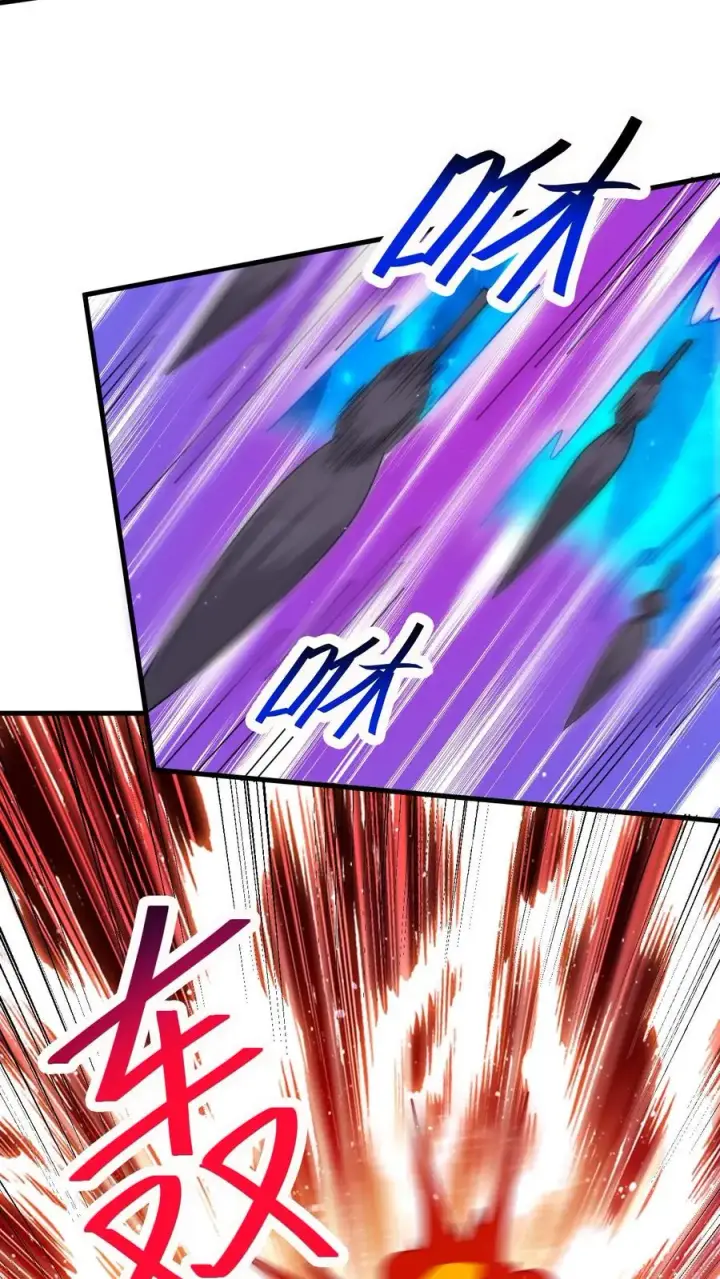 《开局直播地府：这直播间谁敢上啊》第234话 鬼气化形！图20