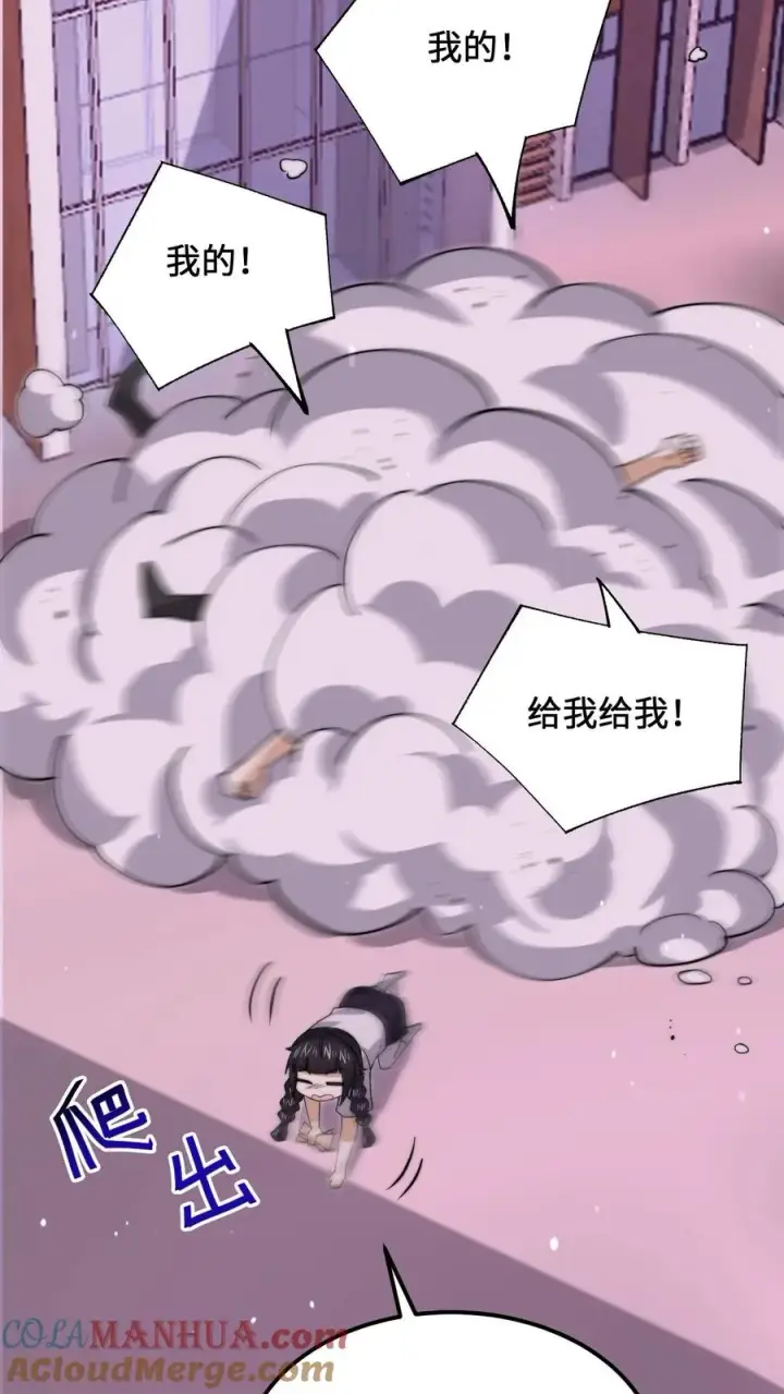 《开局直播地府：这直播间谁敢上啊》第235话 主播要来西殿啦！图19