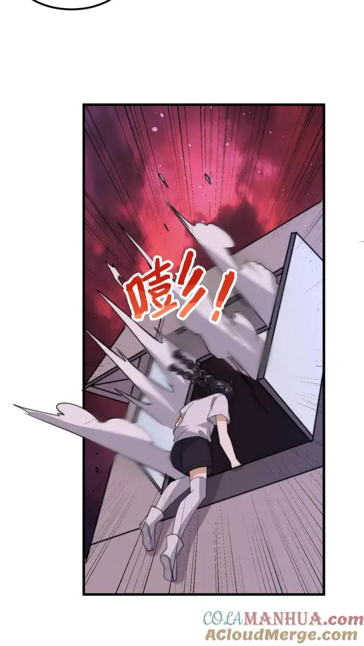 《开局直播地府：这直播间谁敢上啊》第235话 主播要来西殿啦！图25