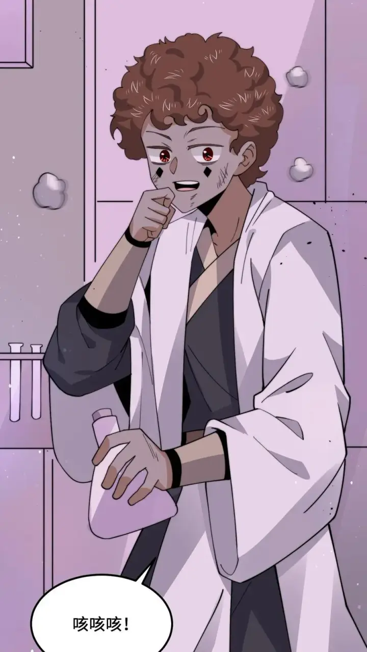 《开局直播地府：这直播间谁敢上啊》第235话 主播要来西殿啦！图28