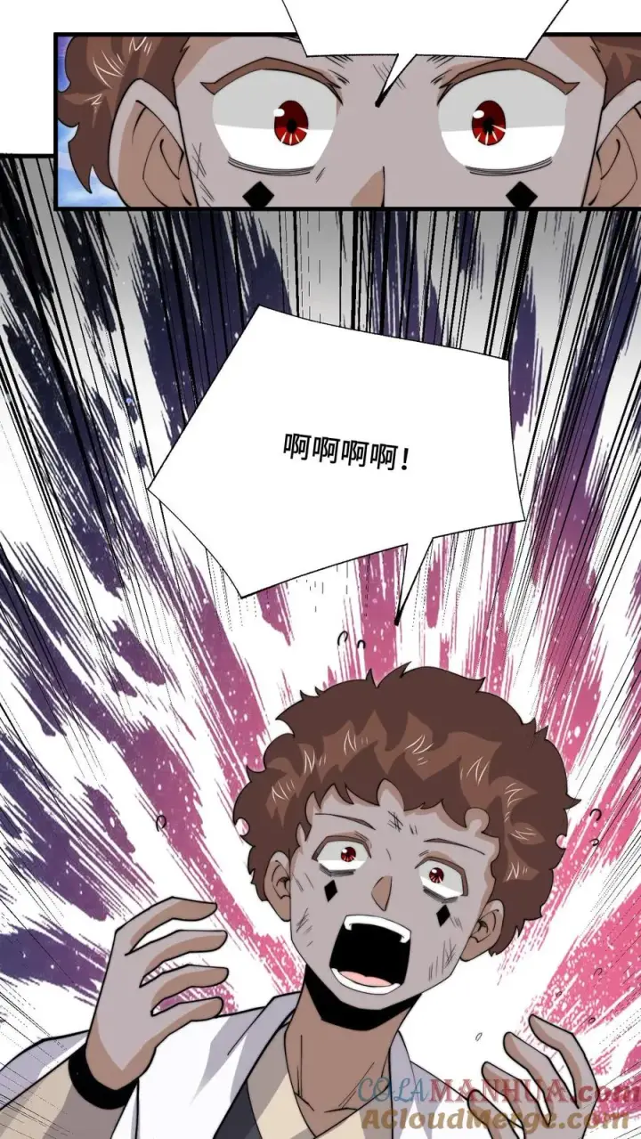 《开局直播地府：这直播间谁敢上啊》第235话 主播要来西殿啦！图35