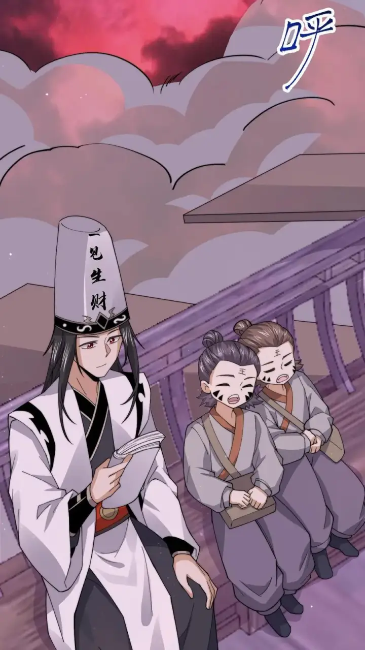 《开局直播地府：这直播间谁敢上啊》第235话 主播要来西殿啦！图8