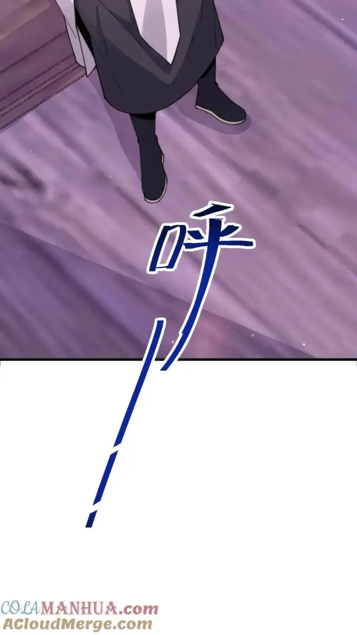 《开局直播地府：这直播间谁敢上啊》第235话 主播要来西殿啦！图9