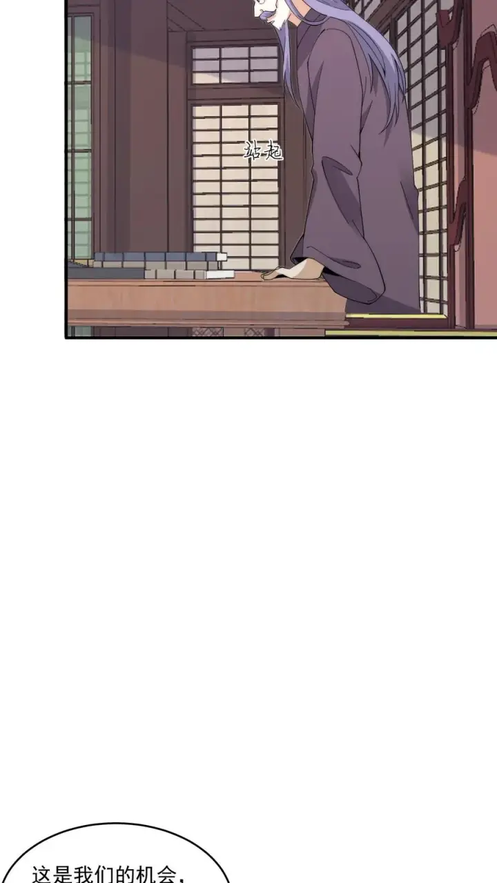 《开局直播地府：这直播间谁敢上啊》第236话 主播来啦！图12