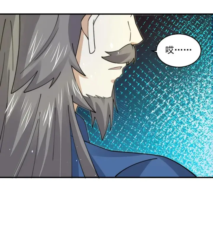 《开局直播地府：这直播间谁敢上啊》第236话 主播来啦！图34